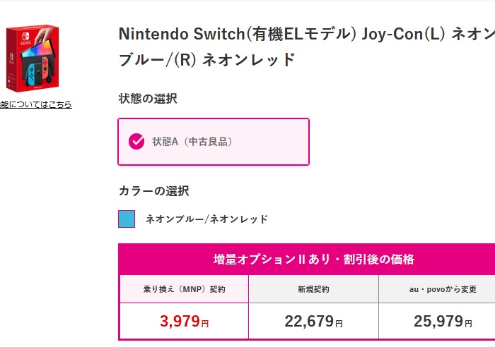 モバハン (@mobile_hunting) / Posts / X