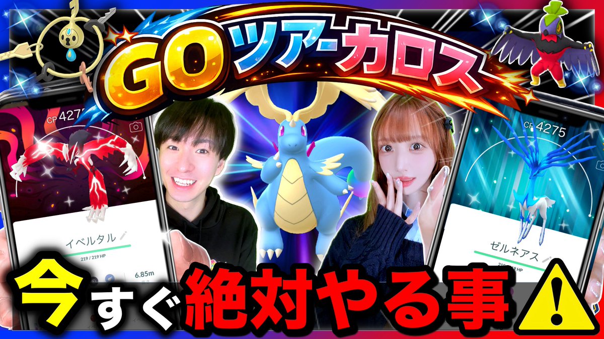 TARCY【ターシー】 (@tarcy009) / Posts / X