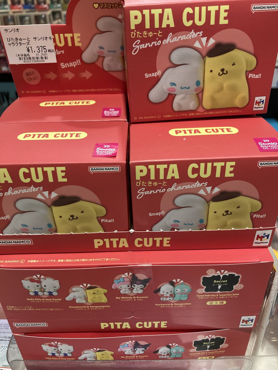 ✨新商品✨ 【#サンリオ】 「ぴたきゅーと」 磁石でくっつく仲良しな