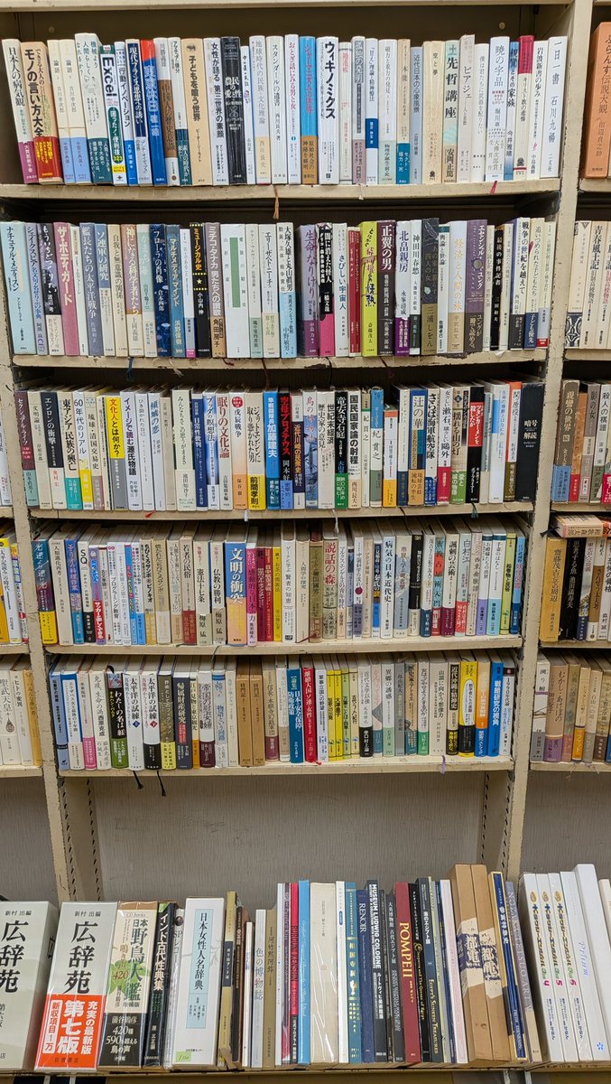 hiro1968118's tweet photo. Vintagebooklab
まもなく開店いたします
今日明日の2日間開催
高円寺北口西部古書会館にて https://t.co/qe9rVoqOPv