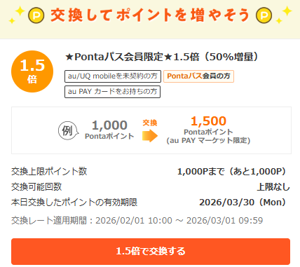 いくら (@IkuraTokyo) / Posts / X