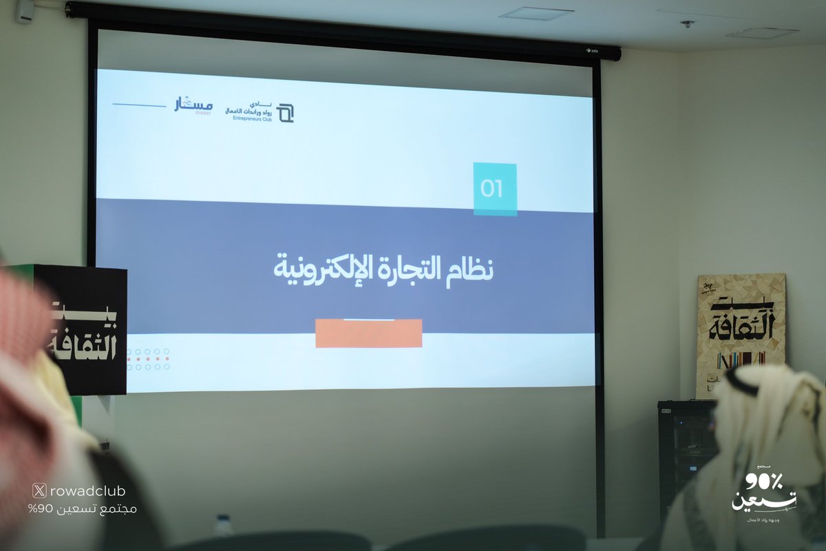 مجتمع 90% tweet media