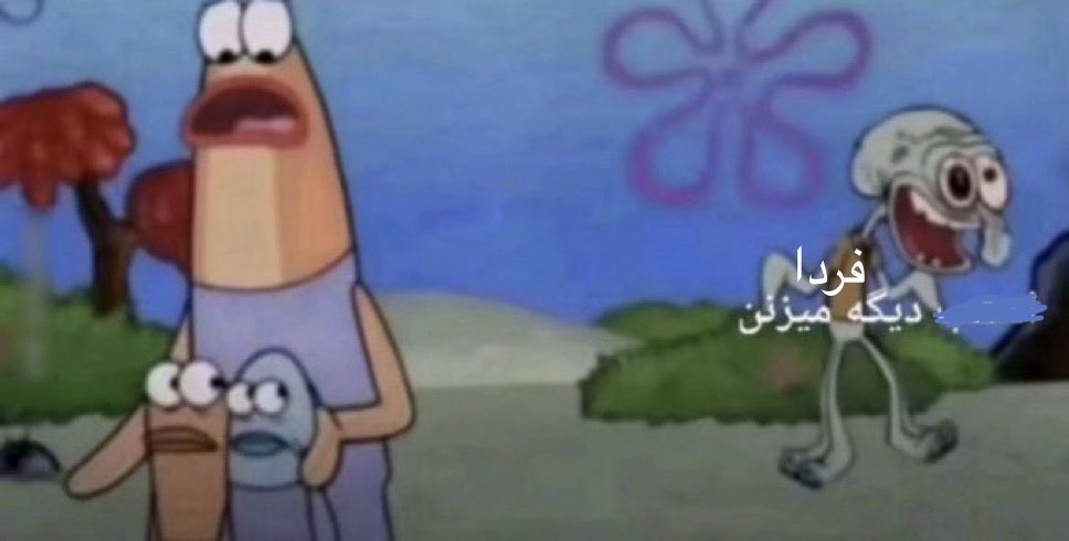 Drogenprinzessin 🇮🇷 tweet media