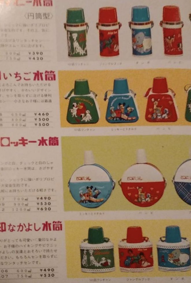 Post by マッシュルーム on X: 持ってたな…🙄