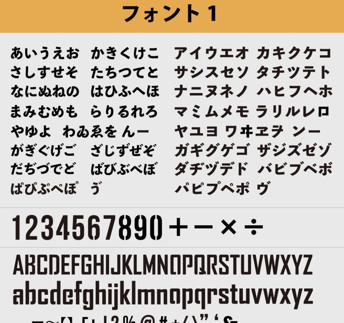セミカスタムオーダーであれば好きな文字を選んでつくれます！こちらは