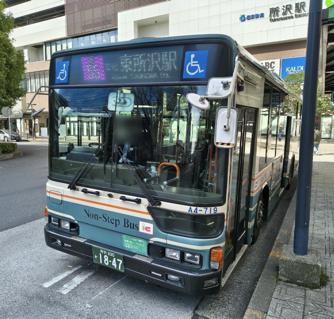 西武バス 2026年初乗車なう。 所55系統 所沢駅東口9:36発 西武秋津団地