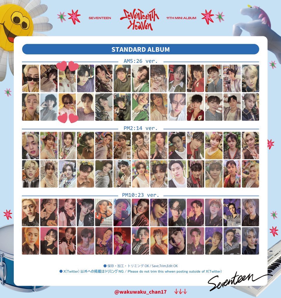 SEVENTEEN セブチ NEW_ 来場者 限定特典 会場限定 トレカ weverse