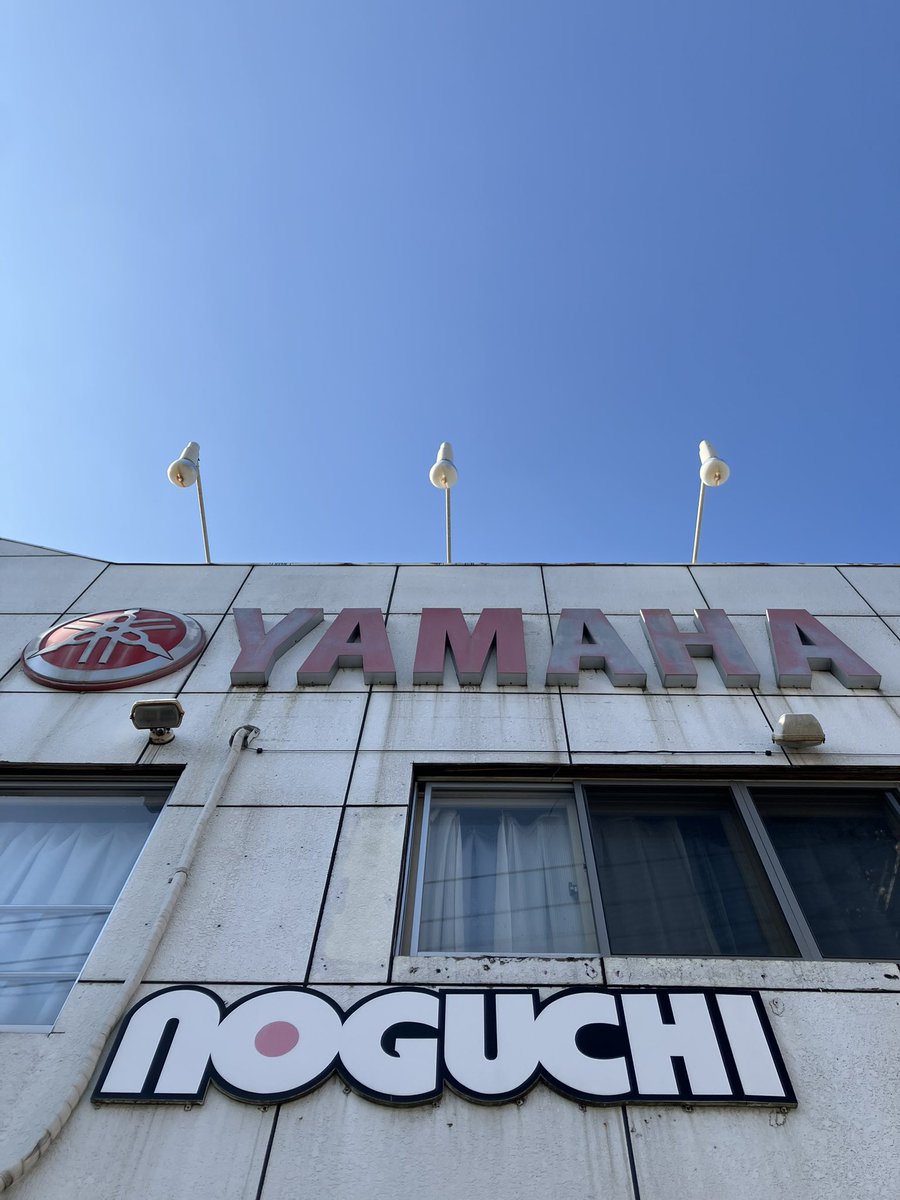 noguchi_motors's tweet photo. おはようございます‼︎

ＲＤロケットチャンバー
とても沢山のお声掛け頂戴いたしまして
誠にありがとうございます(//∇//)

RZに比べても
製作に時間がかかることから
近々一度締め切らせて頂こうかと思います☺️💦
ご検討の方はお早めに🙇‍♂️
※販売終了するわけではありません

本日もよろしくです🙇‍♂️ https://t.co/LChGX7MoGf