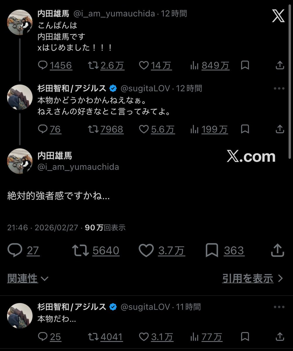 判別方法も回答もさあwww