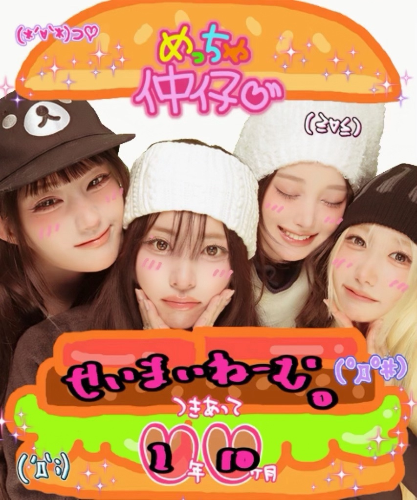 #SAY_MEI   

セマネでプリクラ撮ったょー^_ｰ✩
세마넴 프리쿠라 초카와이이

#메이 #MEI #メイ
#슈이 #SHUIE #シュイ
#소하 #SOHA #ソハ 
#준휘 #JUNHWI #ジュニ 
#SAYMYNAME #세이마이네임 #SMN #セマネ