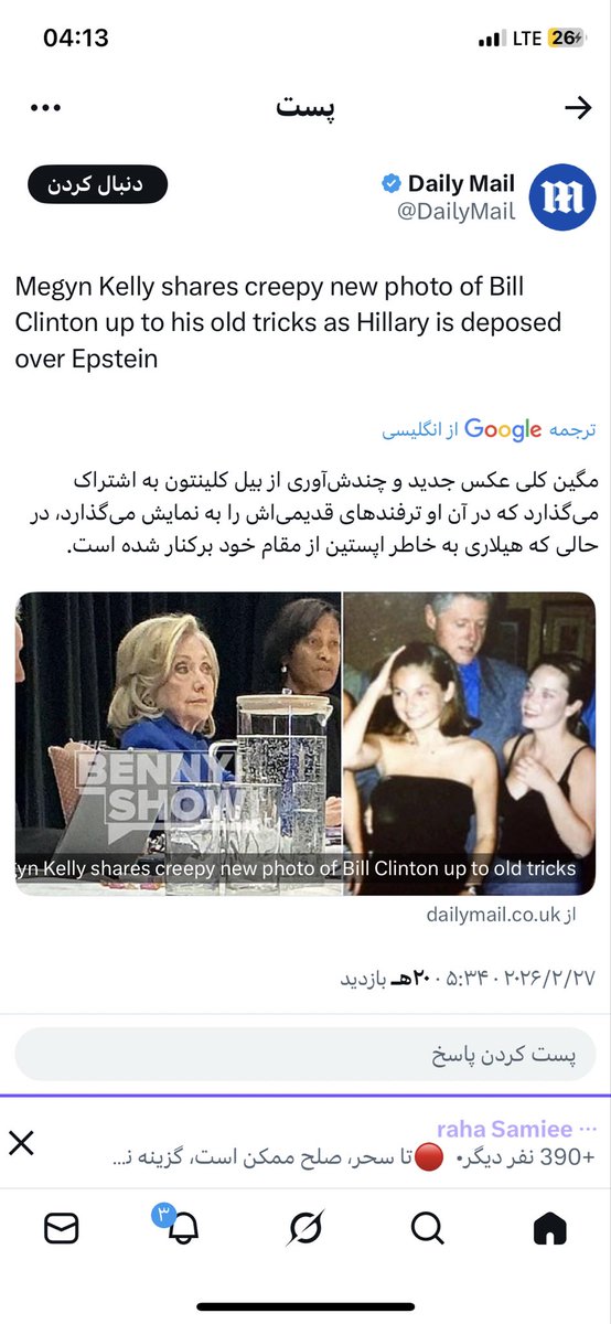 Shila (@shila_1850) on Twitter photo 