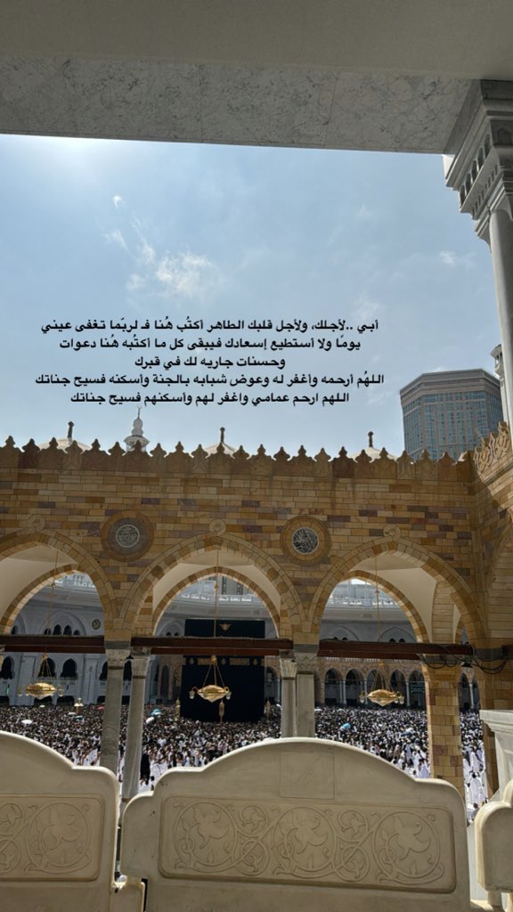 rix_501's tweet photo. الحمدلله على التمام💕 https://t.co/fOHPbcgKYs