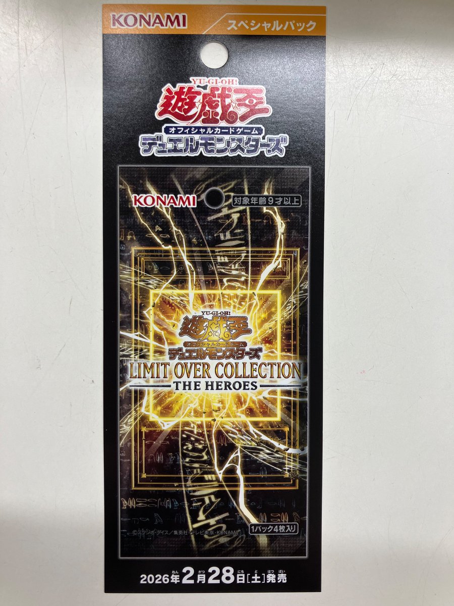 こちら売り切れました！！