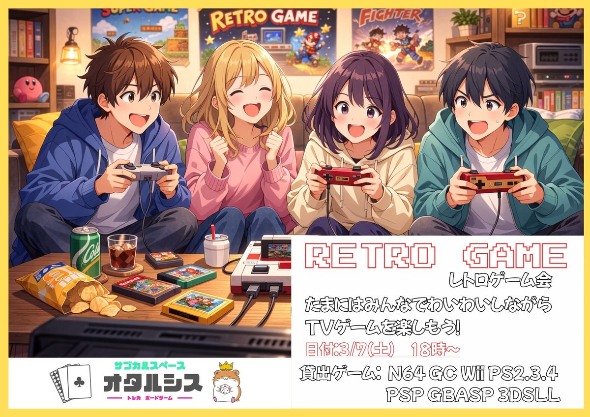 サブカルスペース オタルシス tweet media