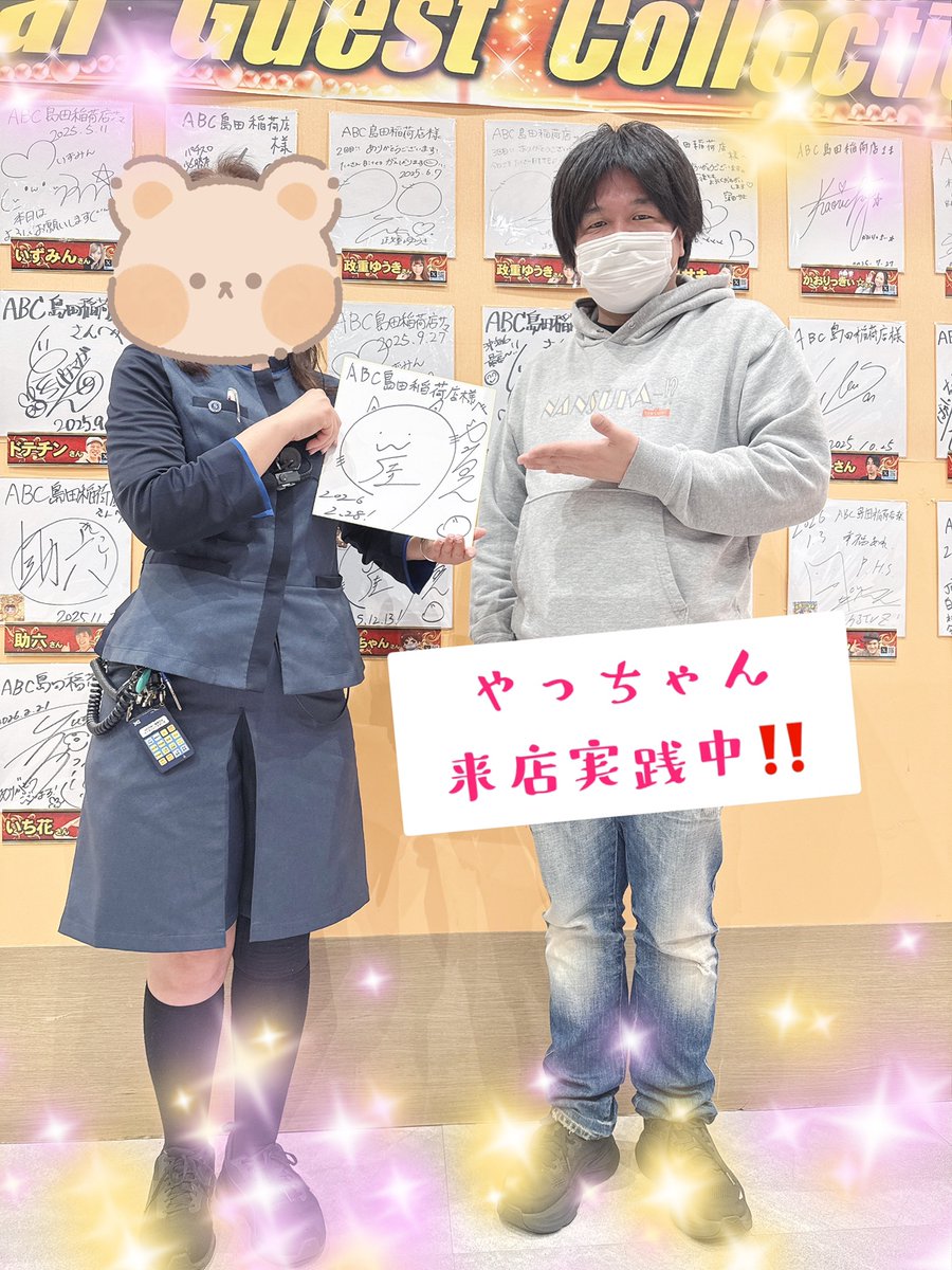 やっちゃんの崖っぷちスロパチ生活 (@gakeptislotlife) / Posts / X