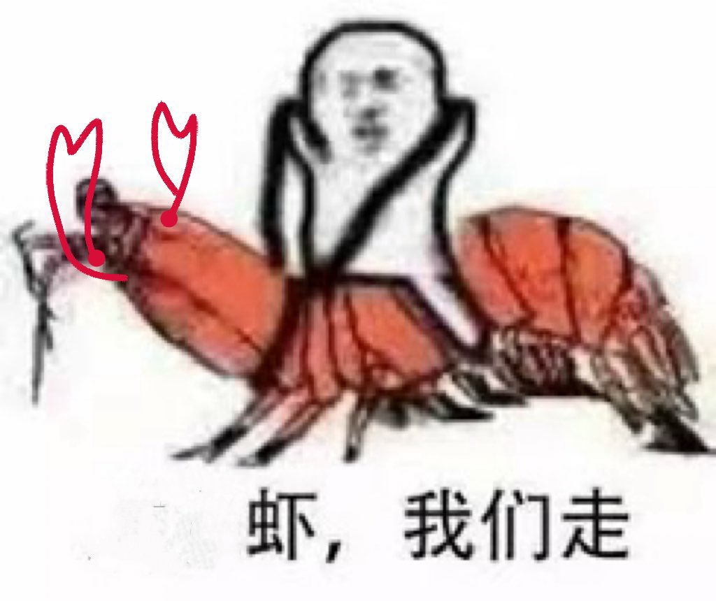 我个人已经小额投资了这个项目

它真的很有意思，我觉得大家可以花点时间了解一下，也许你会像我一样爱上它
 #虾我们走

🐎 + 🦞 + Yihe = 🌕

0x2e97a6ef85efbeead77b2a67fc89fc5971e34444