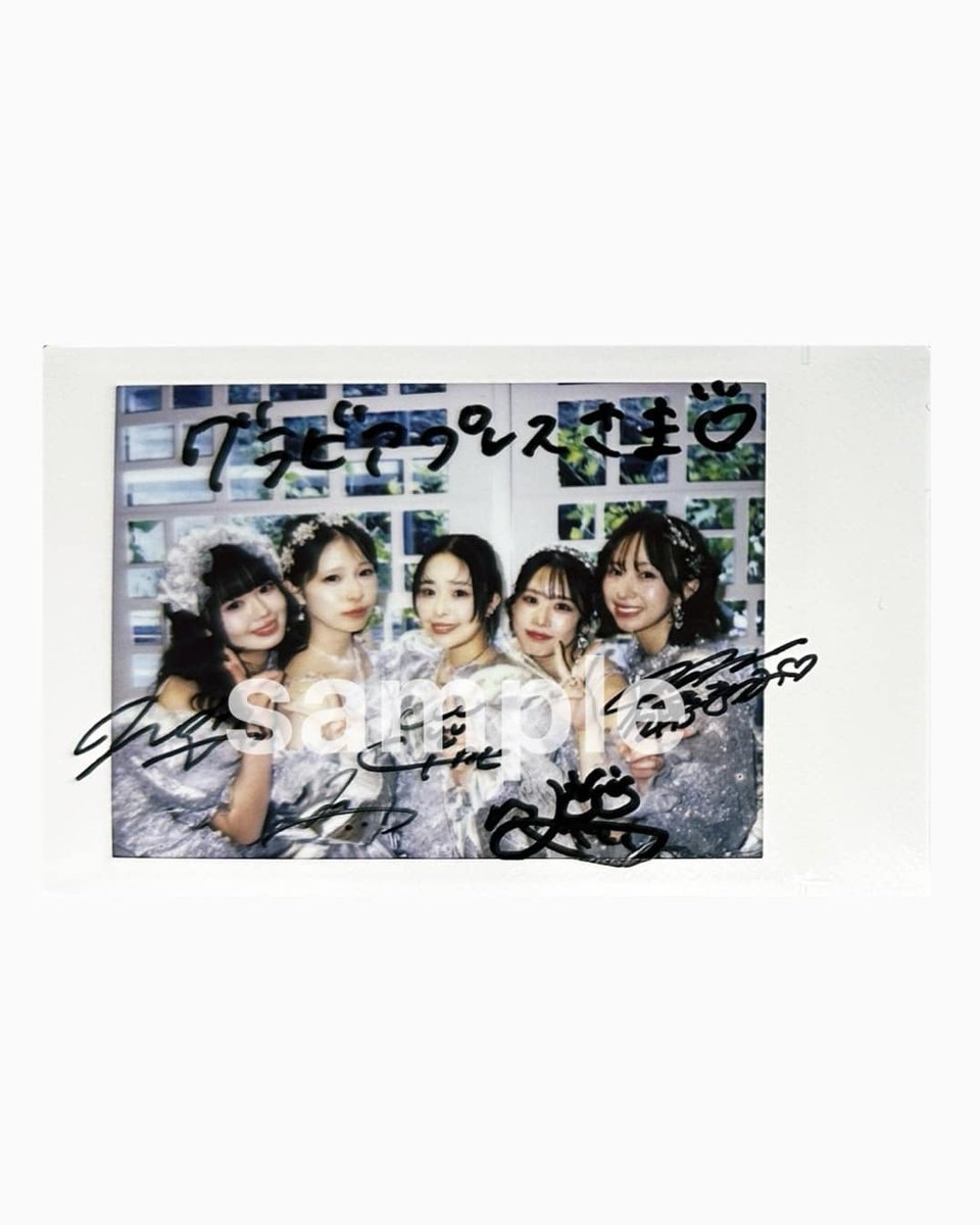 ／
#フィロソフィーのダンス(<a href="/DFP_2015/">フィロソフィーのダンス@ベストアルバム4月1日リリース</a>)
サイン入りチェキを1名様にプレゼント🎁
＼
🔽応募方法
①<a href="/GRAVURE_PRESS/">グラビアプレス編集部【公式】</a>をフォロー
②この投稿をリポスト
締切：4月15日（水）まで

メンバーからのコメント動画もお楽しみに✨