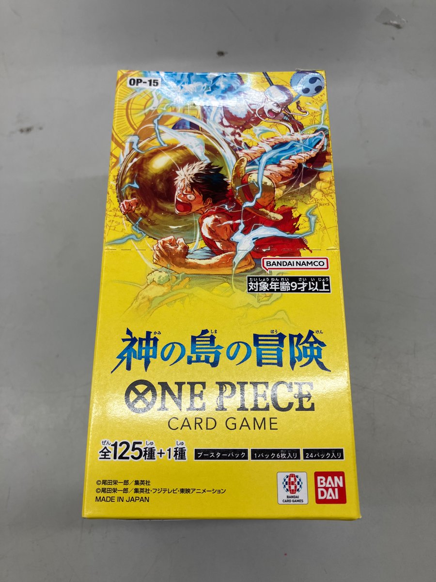 こちら完売致しました