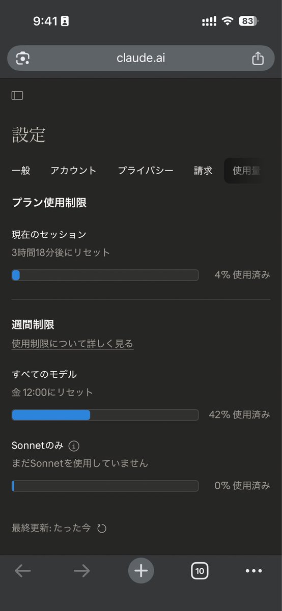 ひでかず tweet media