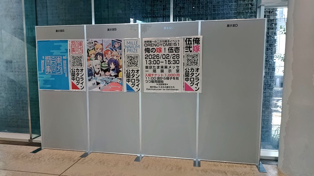 project_d_event's tweet photo. おはよーございます！ただいま準備中！ https://t.co/ImyzurArln