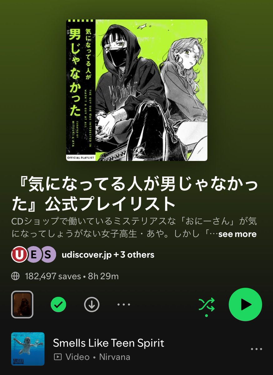reminder that there’s an official playlist for green yuri on spotify made by sumiko— curated by mitsuki and aya together and it just got updated recently ;))