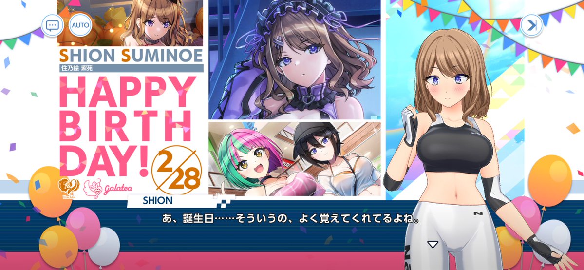 紫苑の誕生日‼️おめでとう🎉🎊🎈 よく覚えてくれてる❓当たり前じゃ