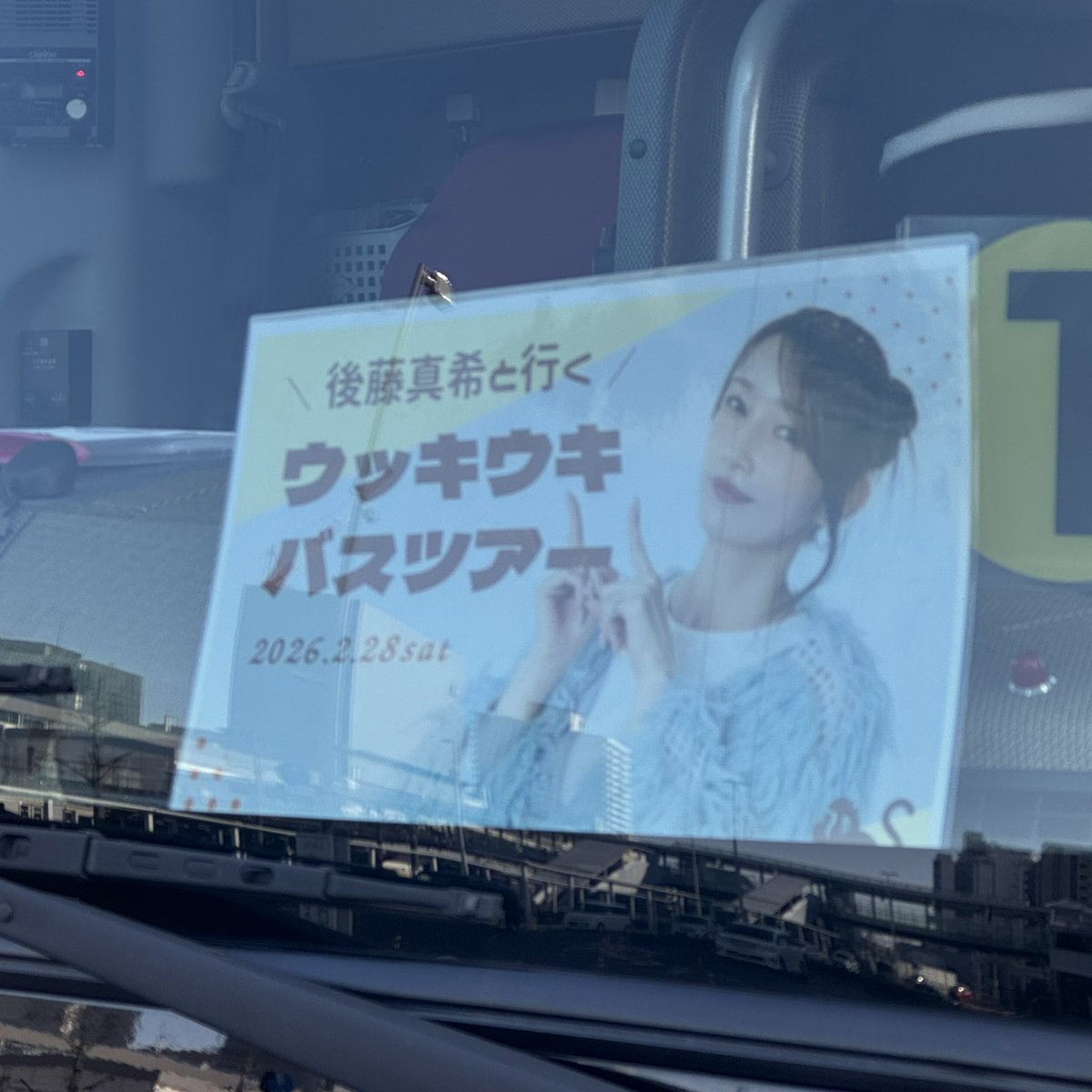 本日こちら🧏🏻‍♀️❤️