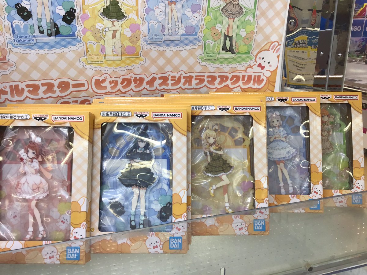 ⭐️キャンペーン情報⭐️】 学園アイドルマスター ～GiGO限定