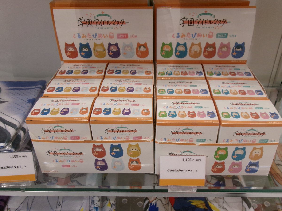 仙台店】 下記の商品が入荷しました❕ ＜るみたぴぬい ・アイドル