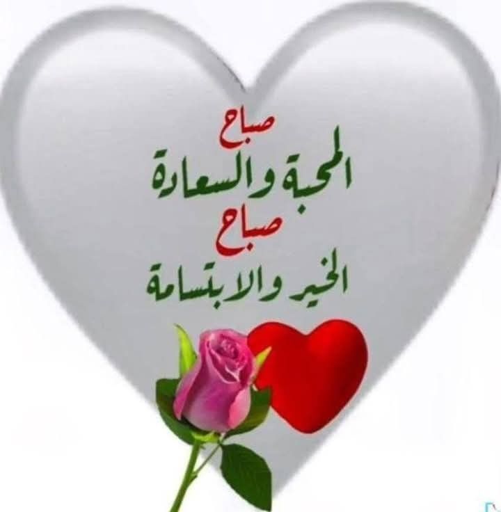 أنا قررت من اللحظة من تفاعل معي أتفاعل معه من تابعني أتابعه من عمل مشاركة أعمل مشاركة أي الأعجاب بالأعجاب والتعليق بالتعليق والمشاركة بالمشاركة والمطار بالمطار والميناء بالميناء والتصعيد بالتصعيد .. ولن نقف مكتوفي الأيدي. . وهذه #إستراتيجة_جديدة
#ريتويت_متابعه_لايك 
#ريتوييت