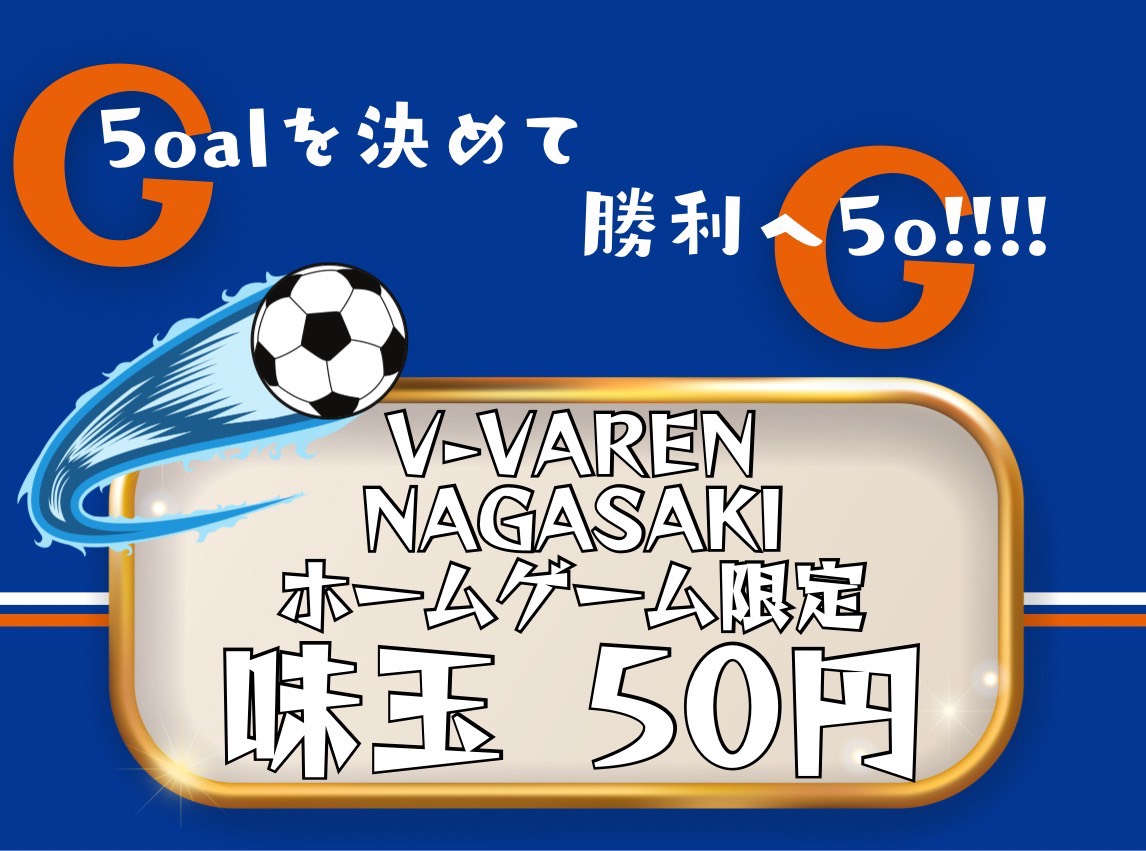 GO❗GO❗GO‼️