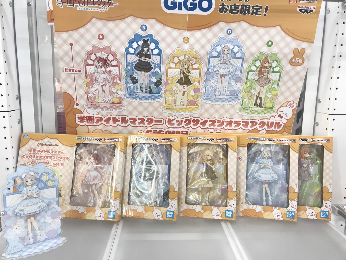 GiGO白河 on X: 