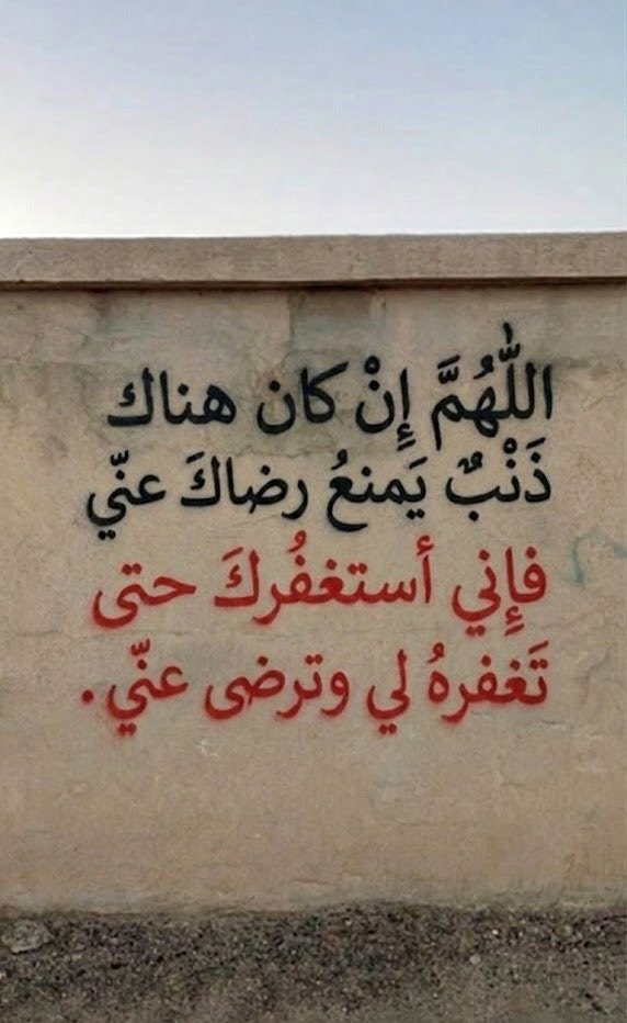 يارب