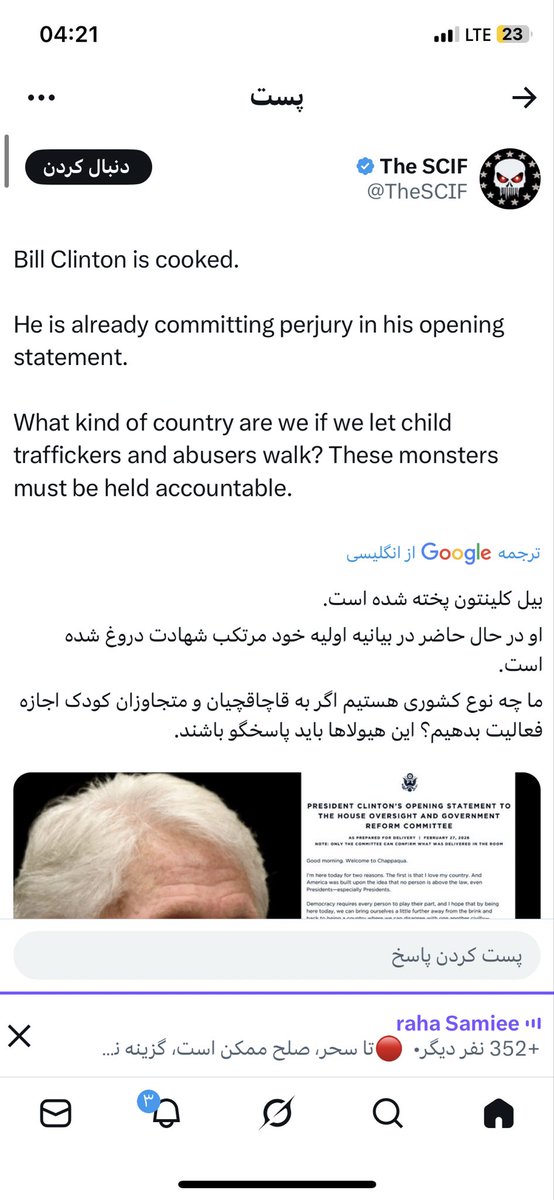 Shila (@shila_1850) on Twitter photo 