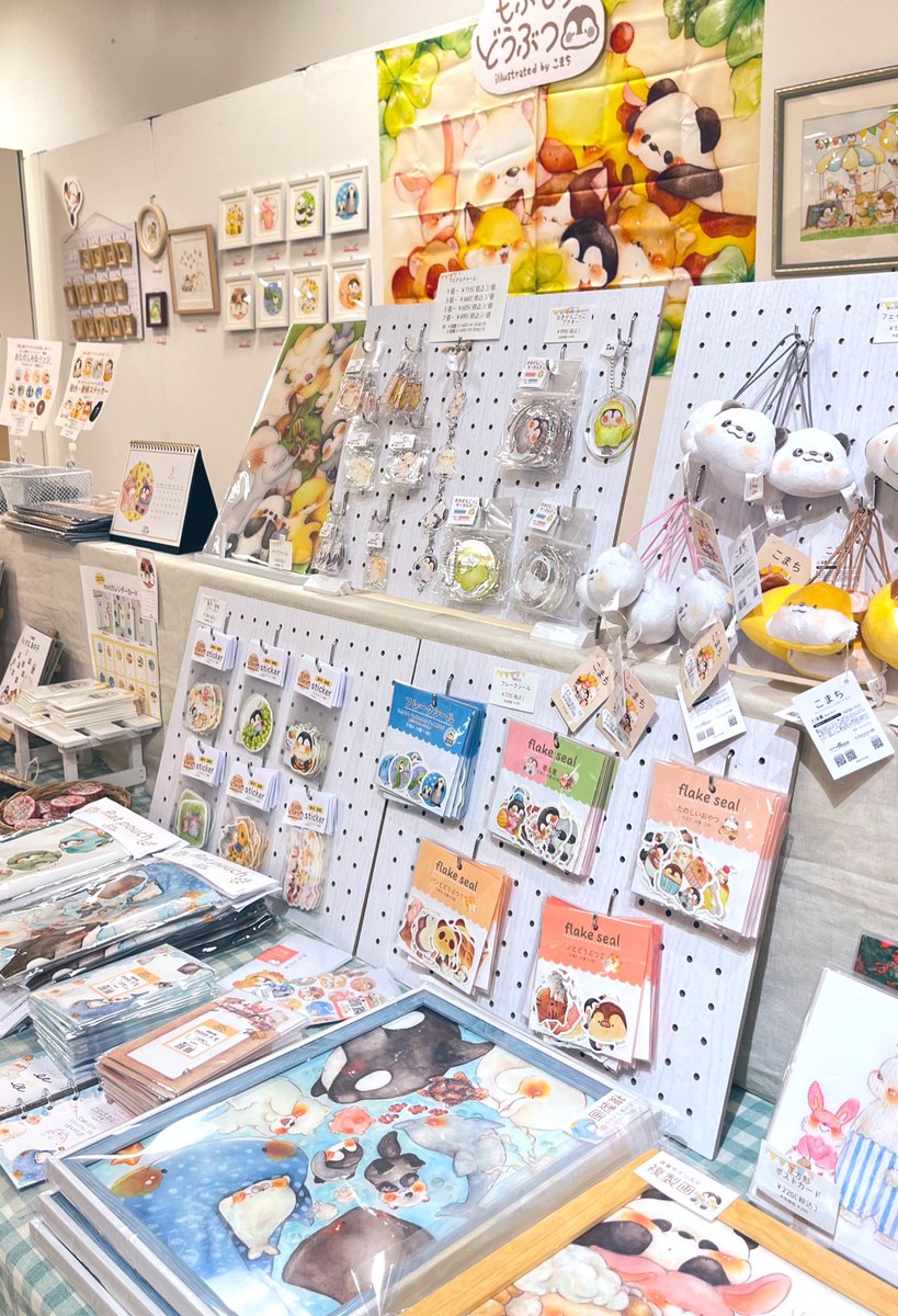 🌼4日目🌼

晴れの土曜日☀️
本日ミニ原画追加し沢山の中からお選びいただけます！
少なくなっていた手描きポーチも追加しました🎨

お出かけの際にはぜひお待ちしてます🌸

#スモールアニマルと森のいきもの展 2026
🗓️ 2/25〜3/2 10〜20時(最終日17時まで)
📍兵庫 神戸阪急9階入場無料
🐧作家毎日在店