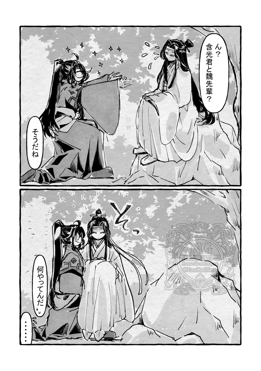 今月描いた絵を晒そう 今月が28日しかなくて驚き