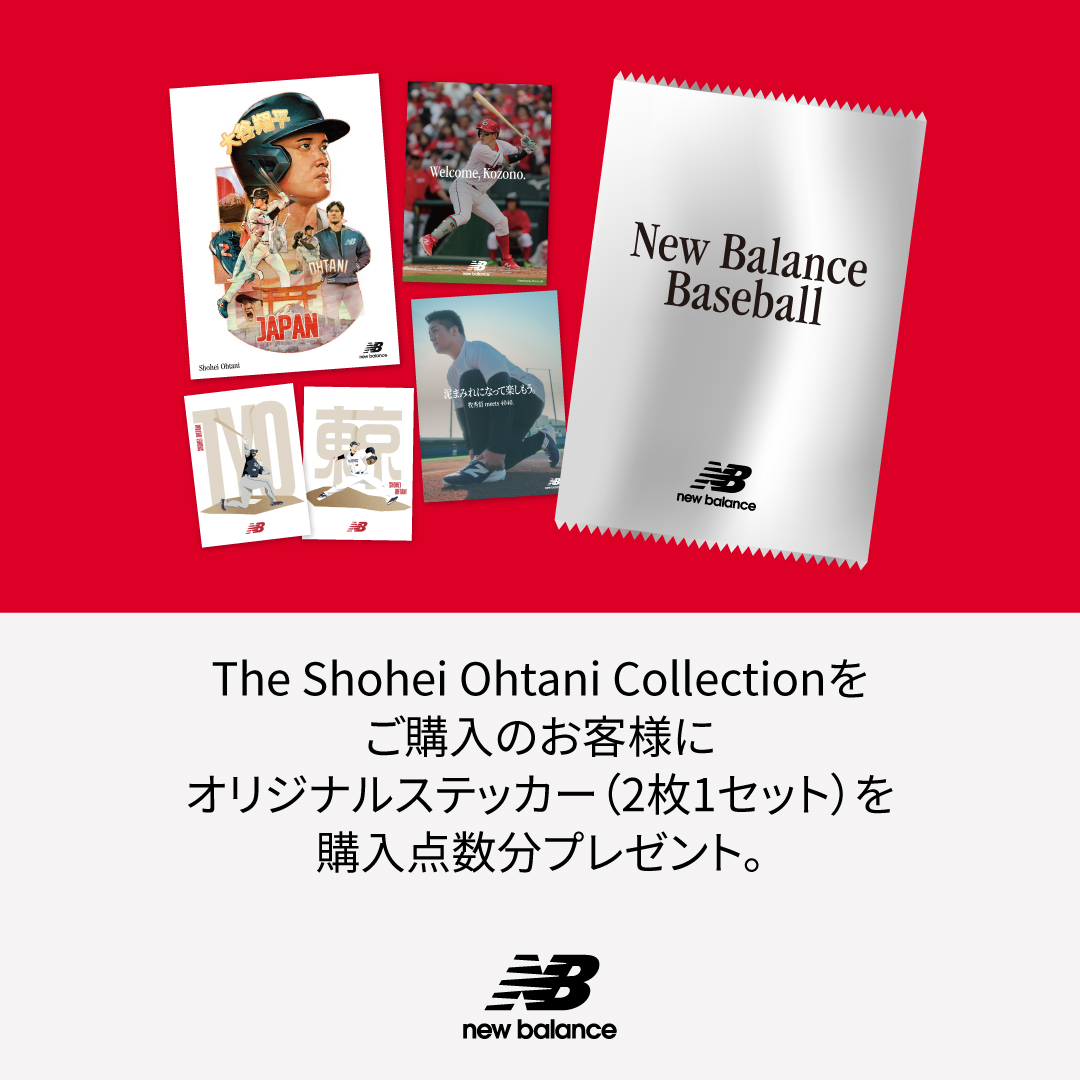 ニューバランス ジャパン (@newbalance_jp) / Posts / X