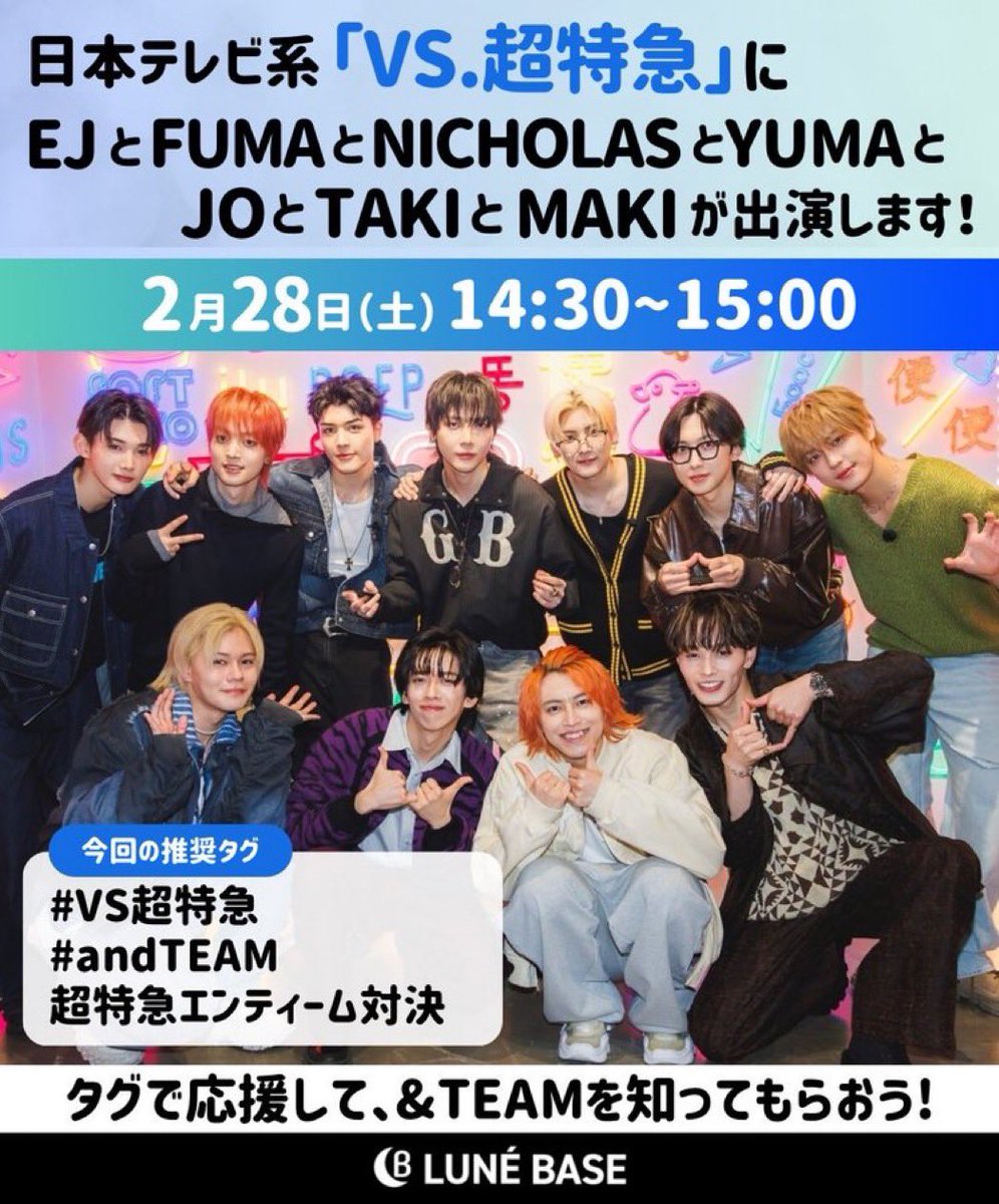 NICHOLAS JAPAN FANBASE (@Nicholas79_JP) / Posts / X