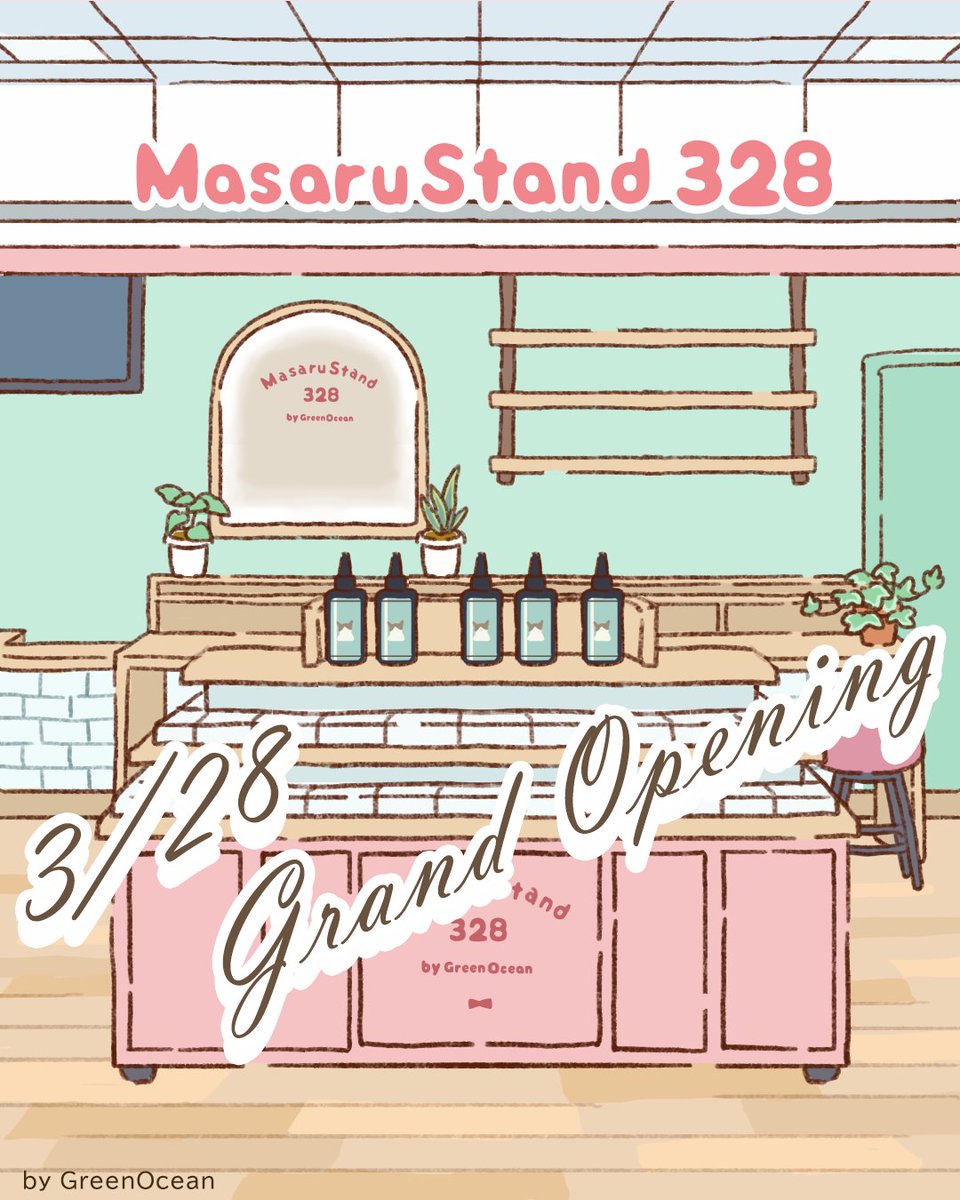 📣✨通販で人気！隠れ工房GreenOcean初の実店舗
＼まさるスタンド328【名古屋・栄】に3/28 OPEN決定／✨

「買い物」をするだけの場所じゃない！
“かわいい”を発見するアミューズメントパーク🥰🎉

【まさるスタンド328 名古屋サカエチカ店】

まさるスタンド328 の公式Xがスタートしたよ🥰🎉