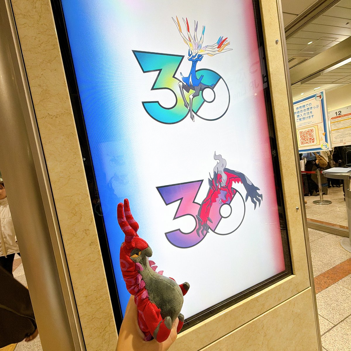 #ミュウミッション
ミュウのミラクルスナップを発見📸

#ポケスリ #ポケモンスリープ

名駅でデジタルサイネージにも会えたよ！
#ポケモン30周年 
忙しすぎる！ポケマスもついにダウンロードした…っ！！