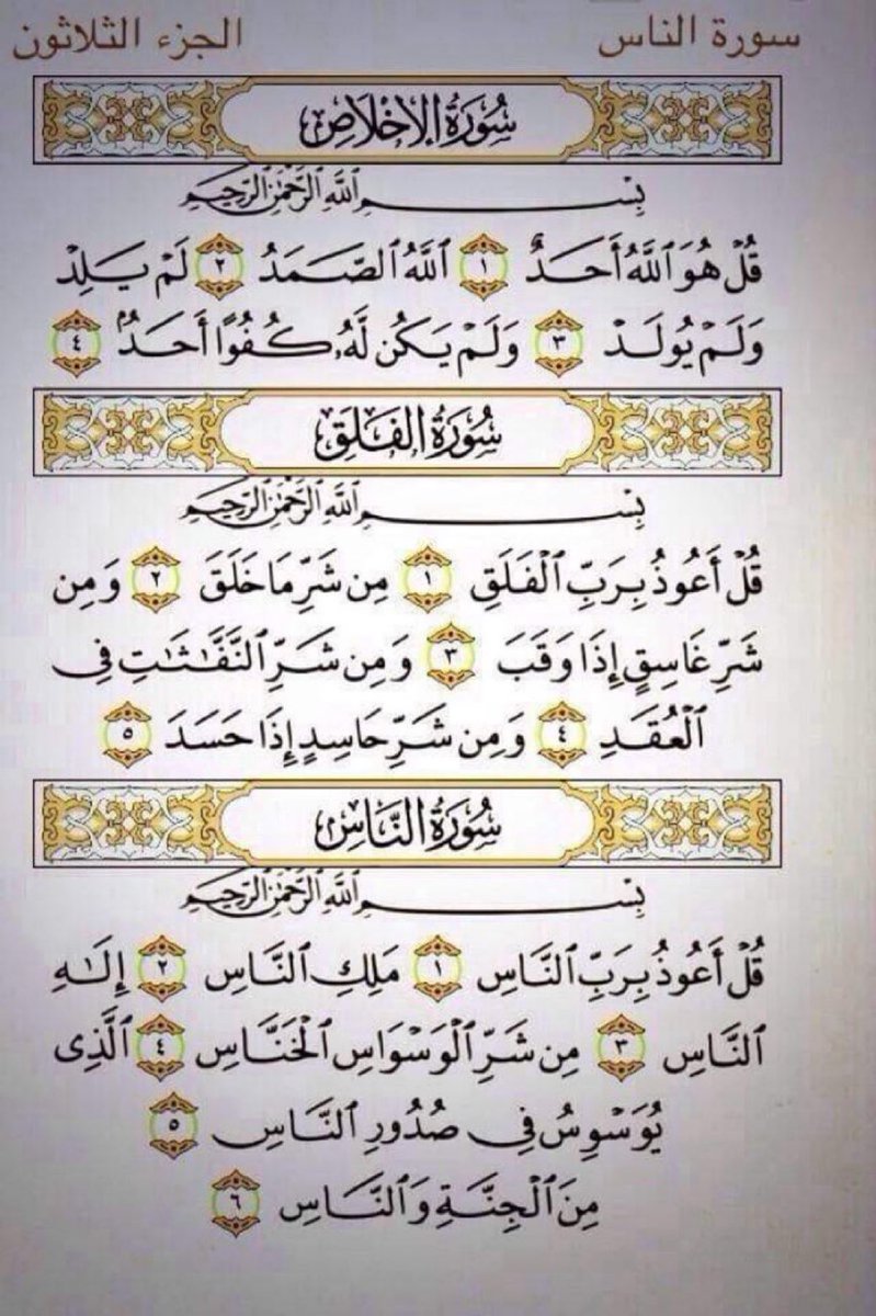 SamiAlharirii's tweet photo. اللهم أجعل أجرها لوالدينا ووالديكم
في يومٍ لا ينفع فيه لا مالٌ ولا بنون .. 
#يارب https://t.co/oIkDGqluC0