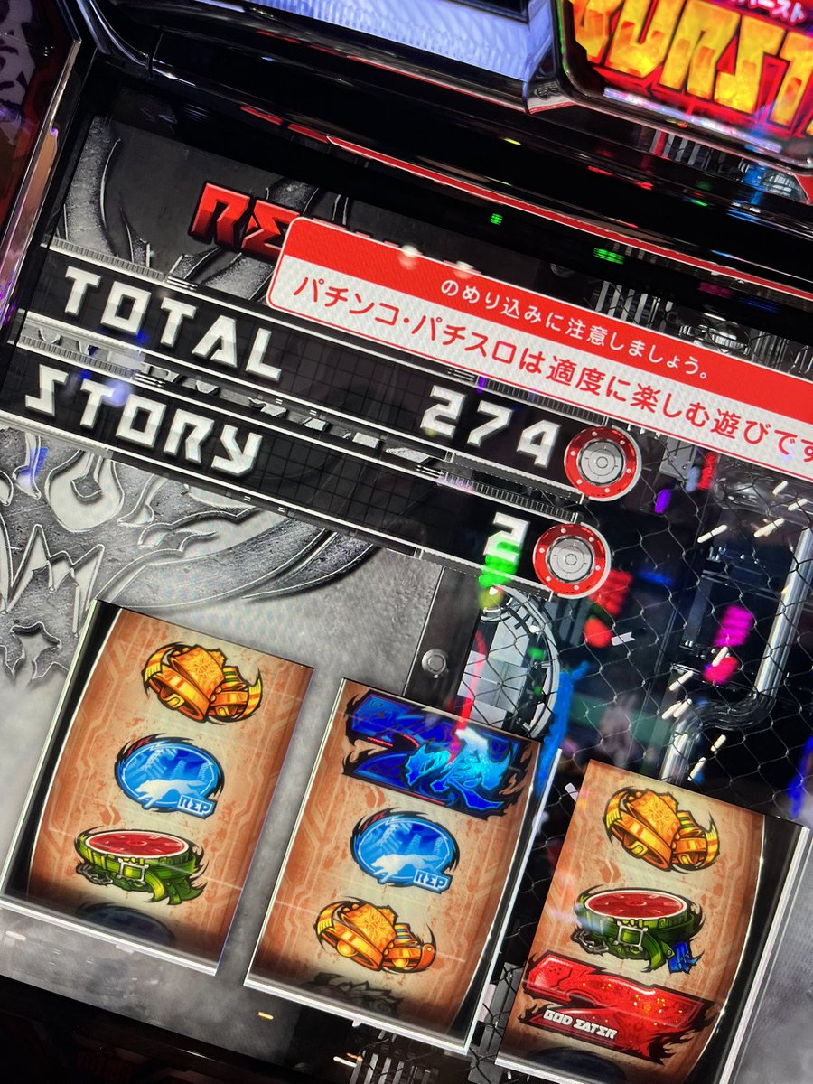 もっかい天国やったのに本当に伸びんがー( ・ᴗ・̥̥̥ )早く私も漆黒