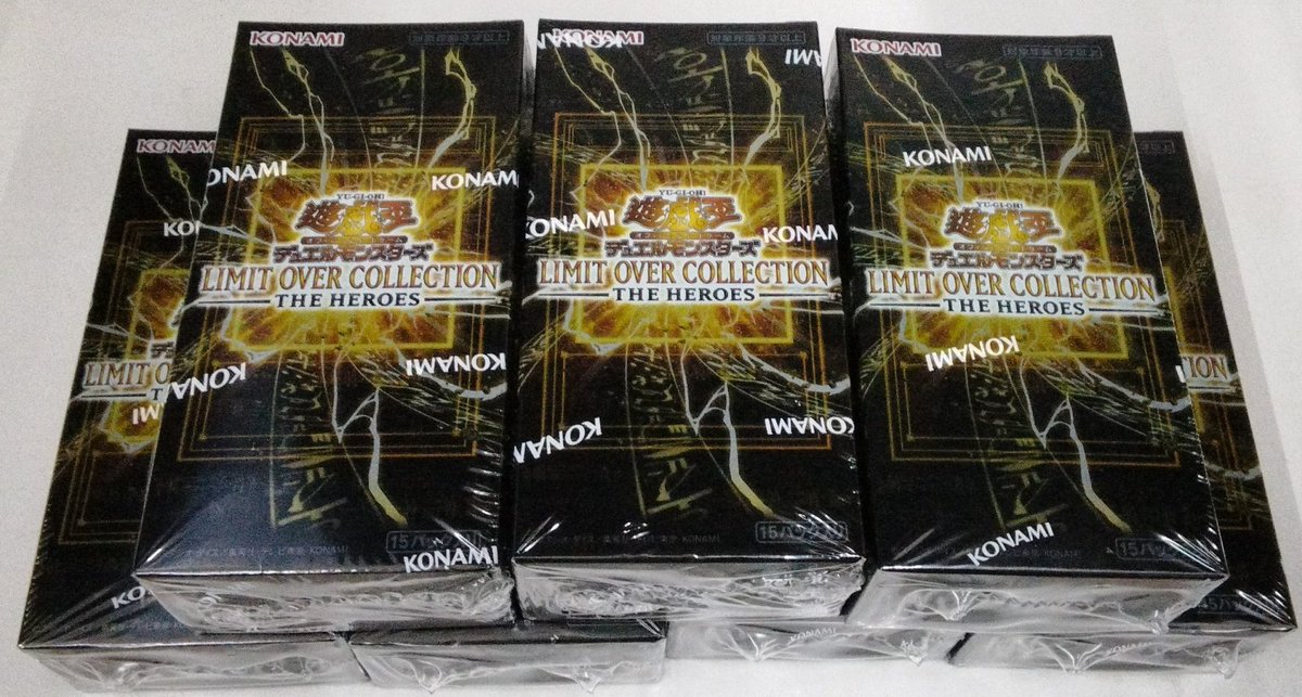 新弾入荷情報】 遊戯王OCGデュエルモンスターズ 「LIMIT OVER