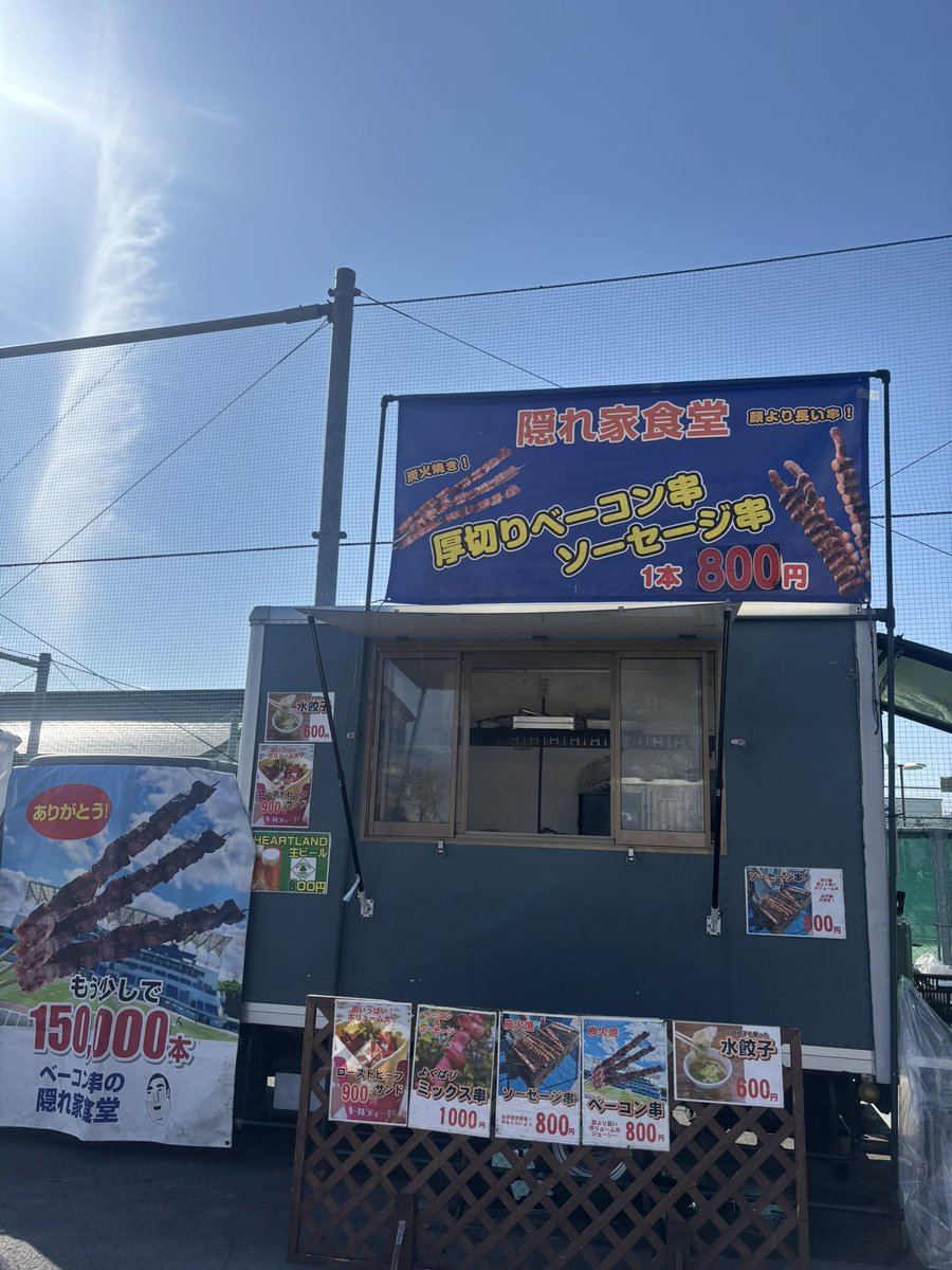 Daichan_ramen's tweet photo. 準備完了❗️10時から販売開始です🫡
@三島市民体育館 https://t.co/iMIhhtuGQp