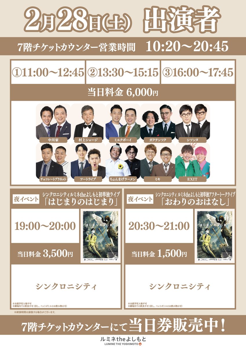 tinklpinkl (@kirakirarin0327) / Posts / X