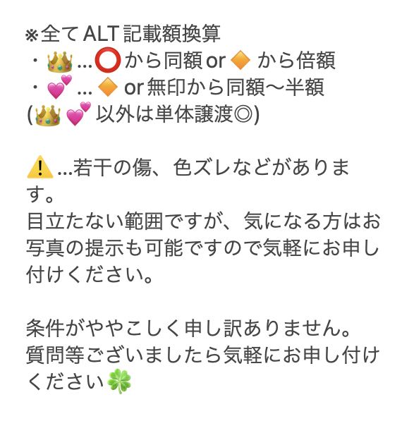えむ@リトリン必読 tweet media