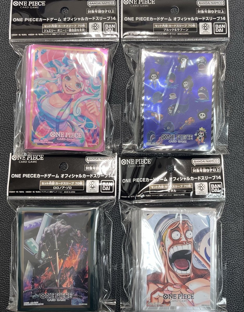 トレカ新弾情報// #ONEPIECEカードゲーム #オフィシャルカードスリーブ