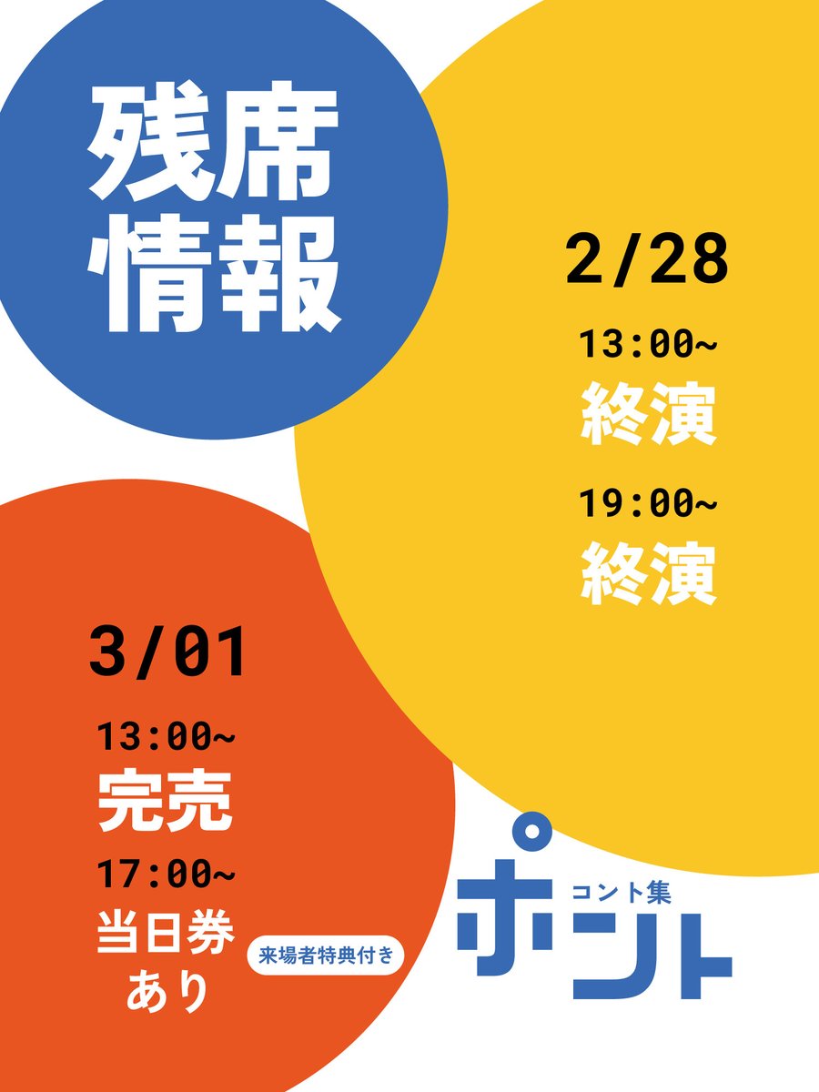 Mavolatory（マヴォラトリー） tweet media