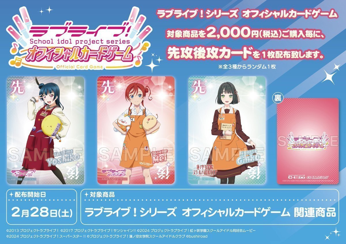 原宿ゲーマーズ@可可＆メイ＆冬毬の看板娘トリオ！ (@harajukugema