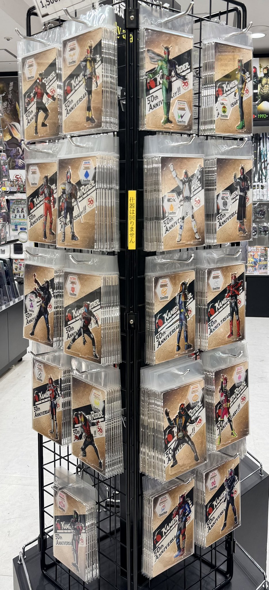 悠　再購入依頼品 仮面ライダーストア on X: 